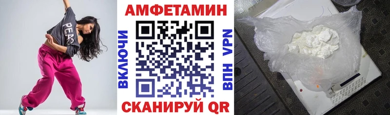 дарнет шоп shop Telegram Амфетамин Premium Мичуринск