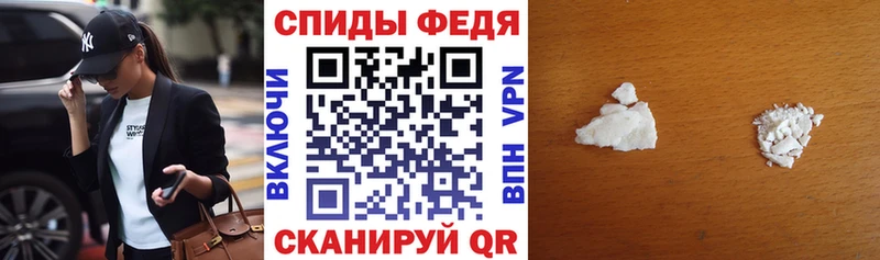 АМФЕТАМИН Розовый Мичуринск