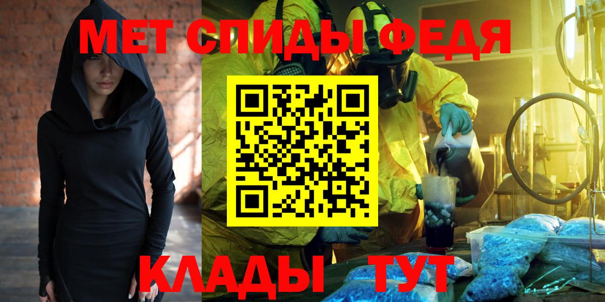 Amphetamine 97% Мичуринск