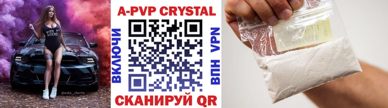 APVP СК Мичуринск