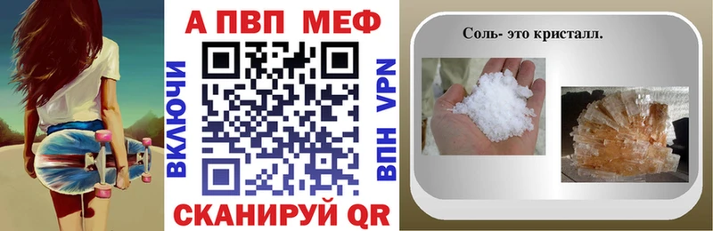 Alfa_PVP СК Мичуринск