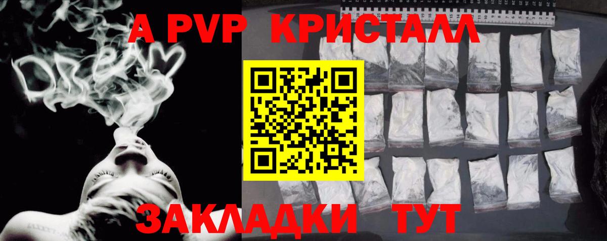 МАРИХУАНА  Мичуринск  Вход с VPN  Меф  Каннабис  ГАШИШ 