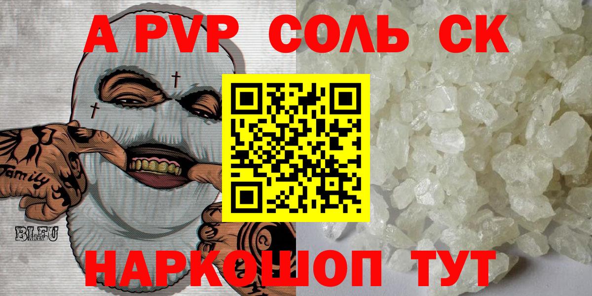 A PVP VHQ Мичуринск