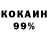 Кетамин VHQ KGZ UNNV