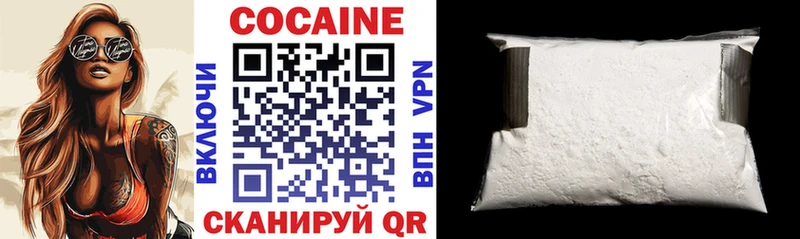 Кокаин 98%  Мичуринск 