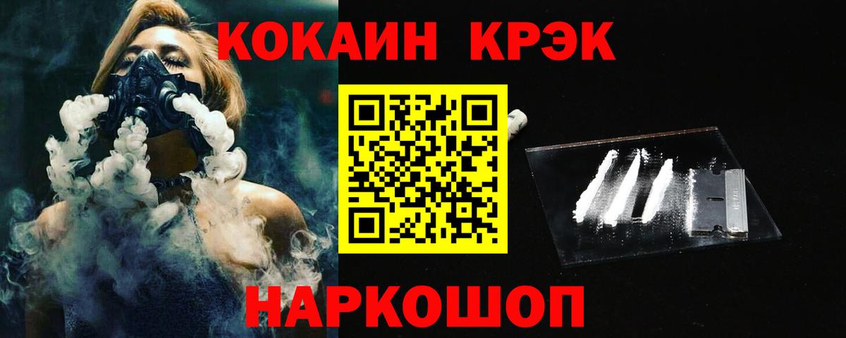 Мичуринск  COCAIN Fish Scale  как найти   Cocaine 98%  Вход с VPN  Cocaine 
