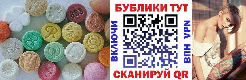 Ecstasy 280 MDMA  купить наркотики цена  Мичуринск 