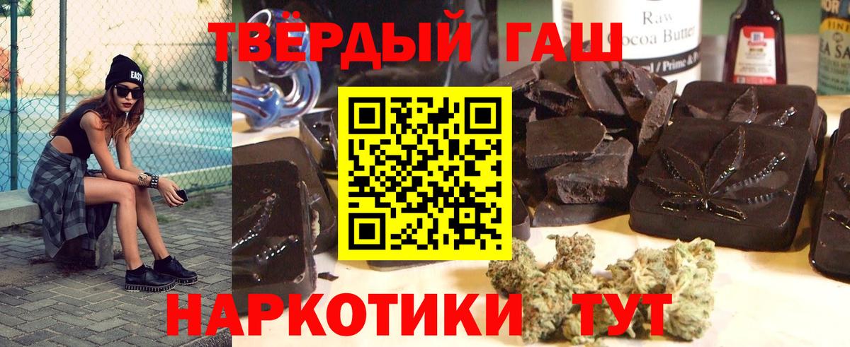 ГАШ Изолятор Мичуринск