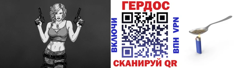 ГЕРОИН белый  Мичуринск 
