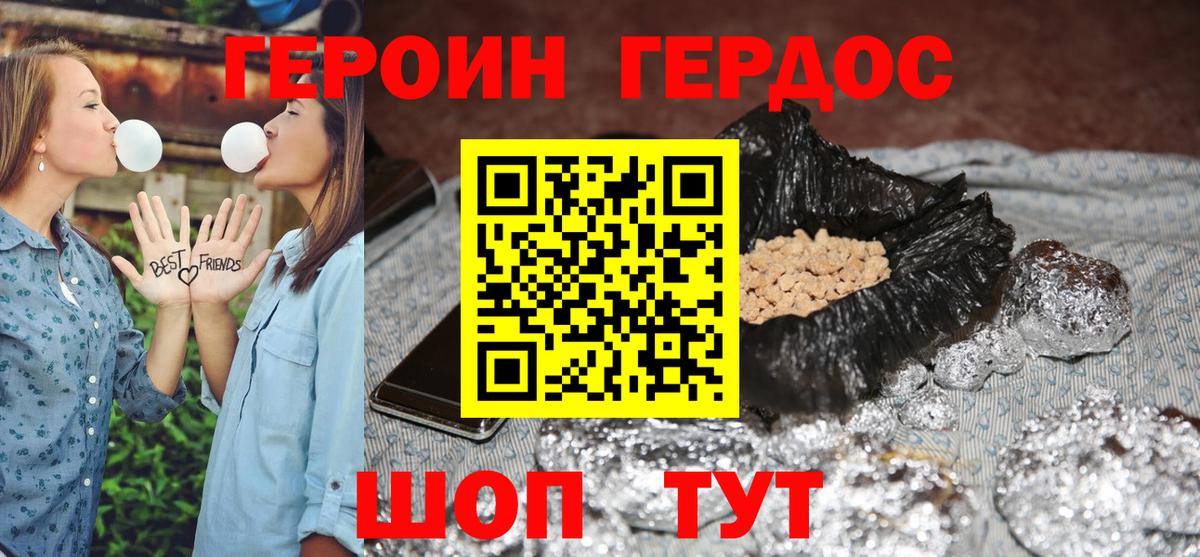 Мефедрон Мичуринск