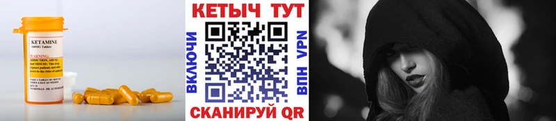 kraken ссылки  Мичуринск  КЕТАМИН ketamine 