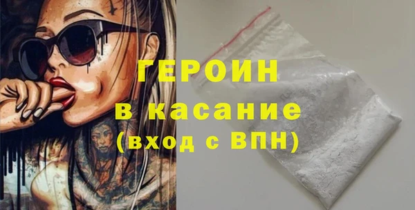 mdpv Болотное
