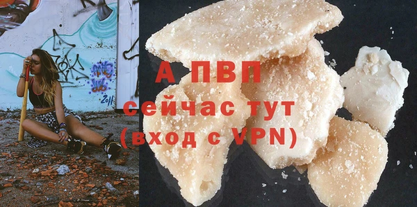 дурь Нязепетровск