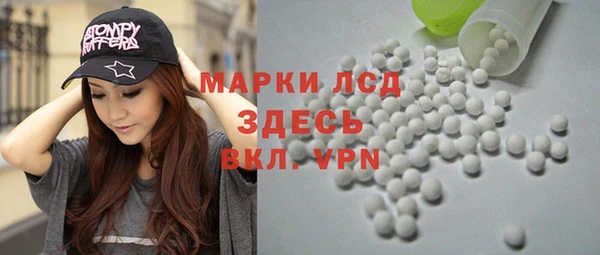 бутират Новокубанск