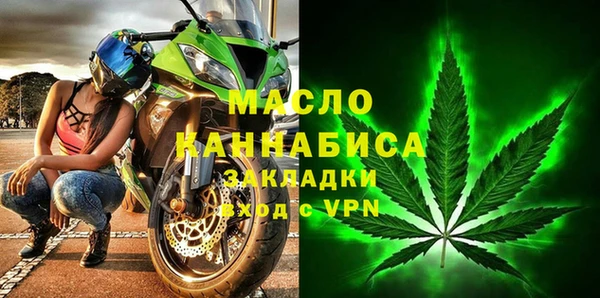 mdpv Болотное