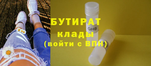 дурь Нязепетровск