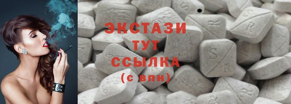 мдма Новозыбков