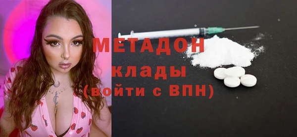 первитин Нягань