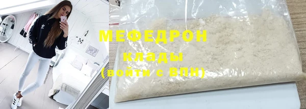 мдма Новозыбков