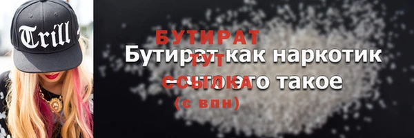 мдма Новозыбков