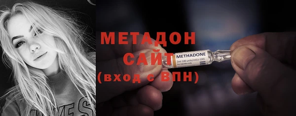 мдма Новозыбков