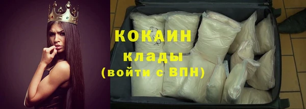 бутират Новокубанск