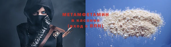 первитин Нягань