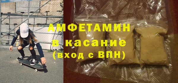 эйфоретик Волосово