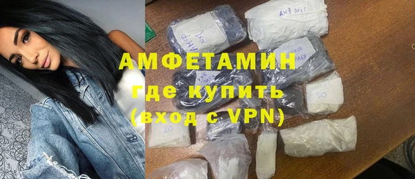 дурь Нязепетровск