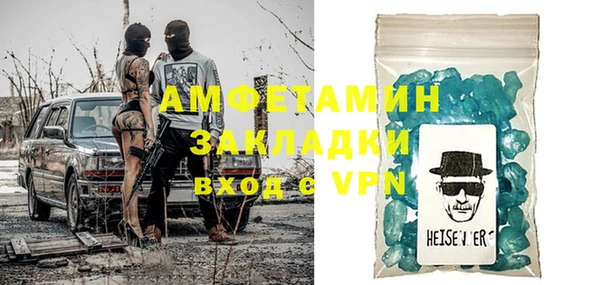 первитин Нягань