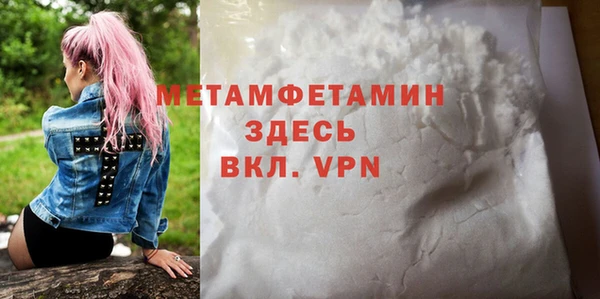 первитин Нягань