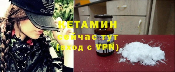 MDMA Новодвинск