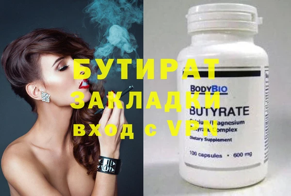 кокаин премиум Болохово