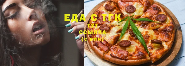 дурь Нязепетровск