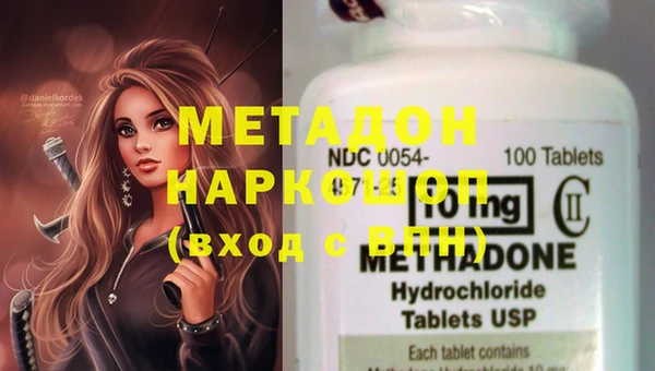 MDMA Новодвинск