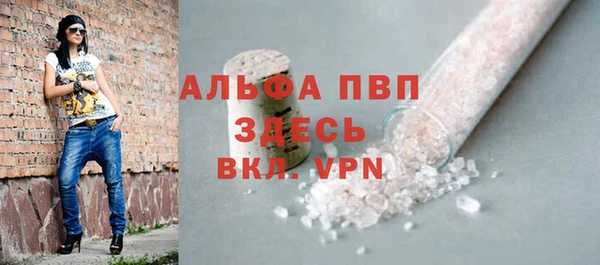 бутират Новокубанск