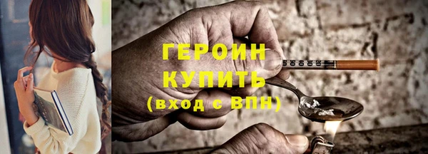 меф VHQ Нефтекумск