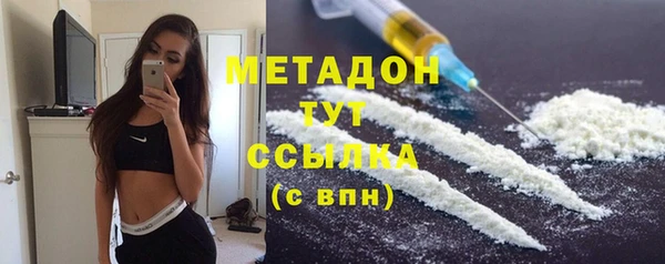 бутират Новокубанск
