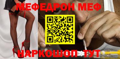 прущая мука Донецк