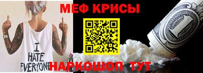 прущая мука Донской