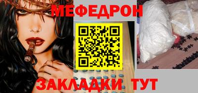 прущая мука Донской
