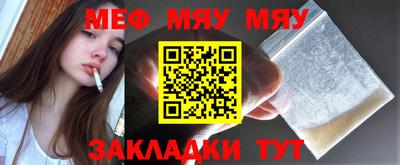 прущая мука Донской