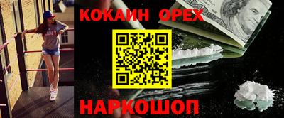 прущая мука Донецк