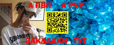 прущая мука Донецк