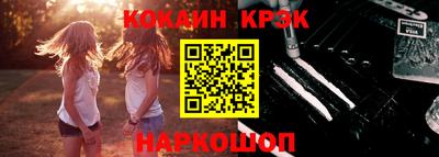 винт Заводоуковск