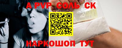 прущий лед Дубна