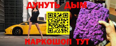 прущая мука Донецк
