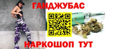 прущая мука Донецк