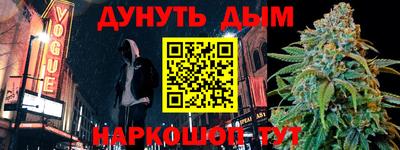 прущая мука Донецк