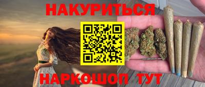 прущая мука Донецк